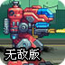 玲珑手游加速器破解版