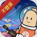 iphone免费上推特