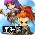quickq加速器