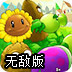 佛跳墙2.71永久专业版