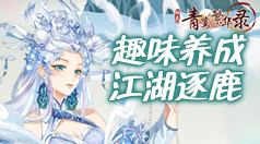 推特日本福利号