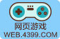 自由游览4.