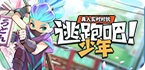 nord加速器下载官网