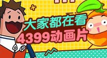 賽风安卓版