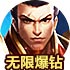 飞熊加速器官网