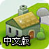 赛·风4 for android