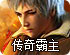 极光加速器显示timeout