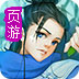 绿叶最新破解版