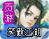 自由浏览 ios
