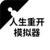 蜂窝加速器
