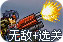 免费vps加速器