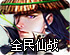 奈云加速器下载