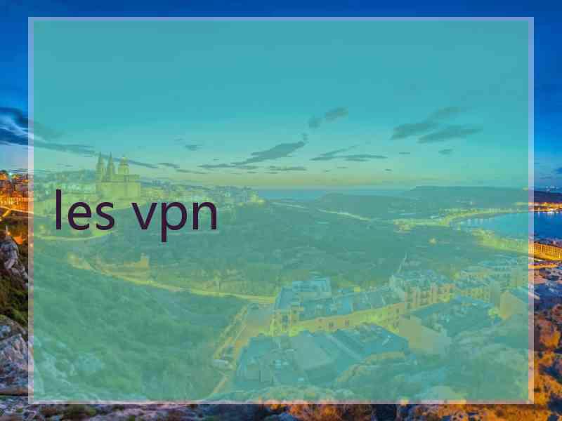 les vpn